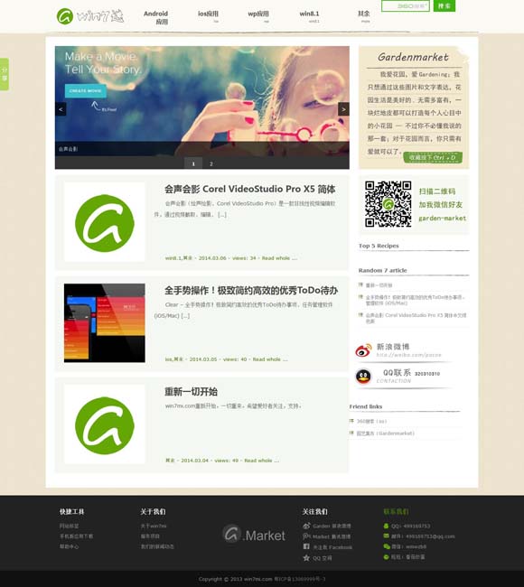 [今晚澳门开奖出什么号码]